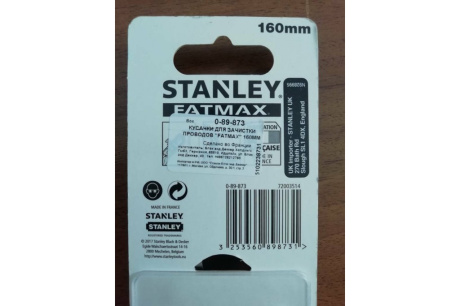 Купить Клещи для снятия изоляции STANLEY FatMax 0-89-873 фото №4