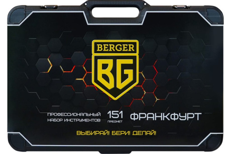 Купить Универсальный набор инструментов BERGER BG-151-1214 151 предмет фото №7